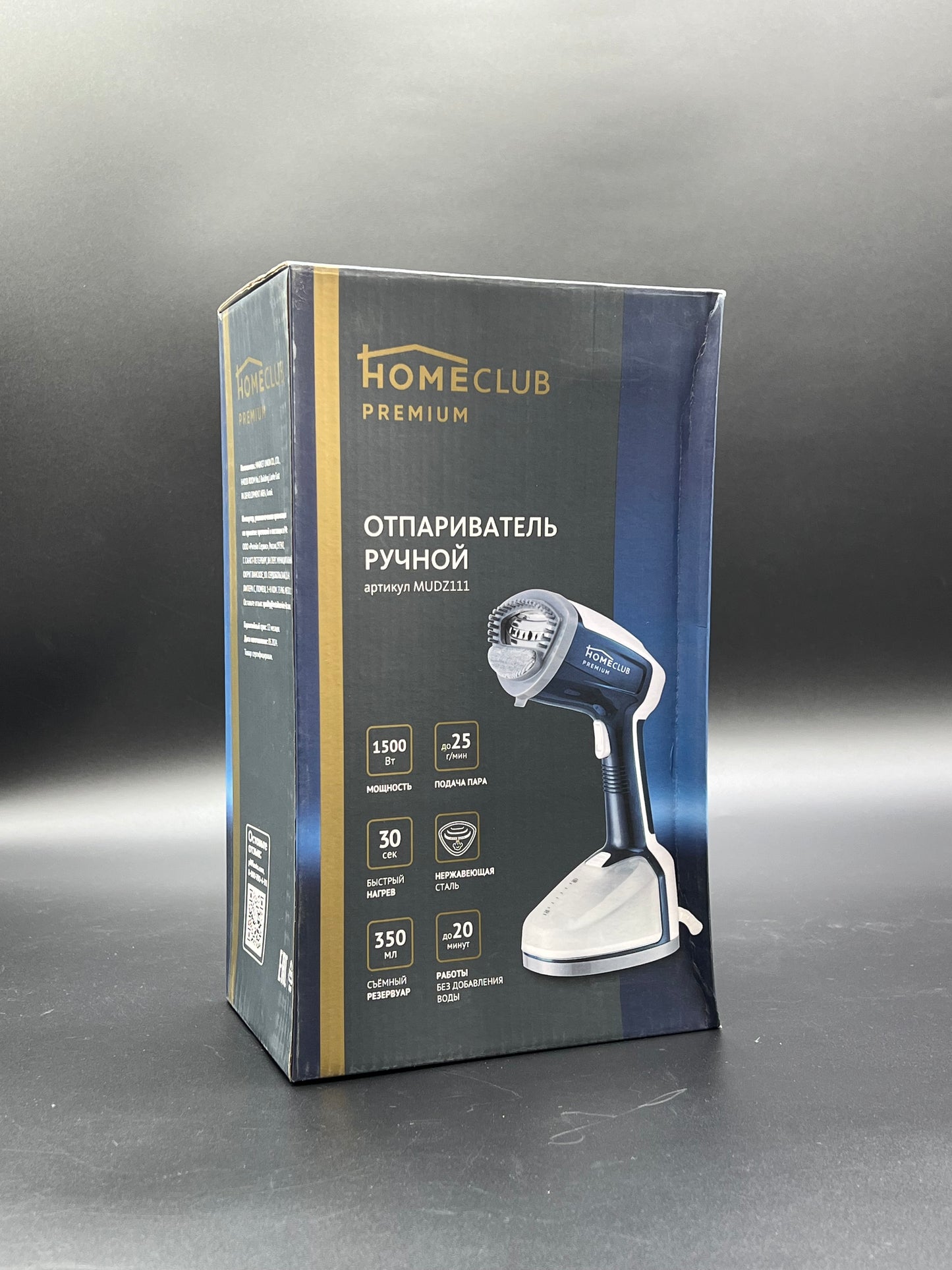 Homeclub Premium Handheld Garment Steamer 👚💨