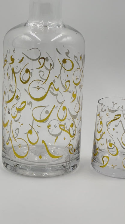 7 Pcs Arabic Elegance Turkish Glass Water Set 🕉️